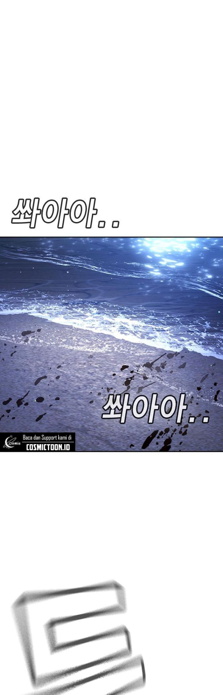 Goo Se Ra Chapter 32 Gambar 87