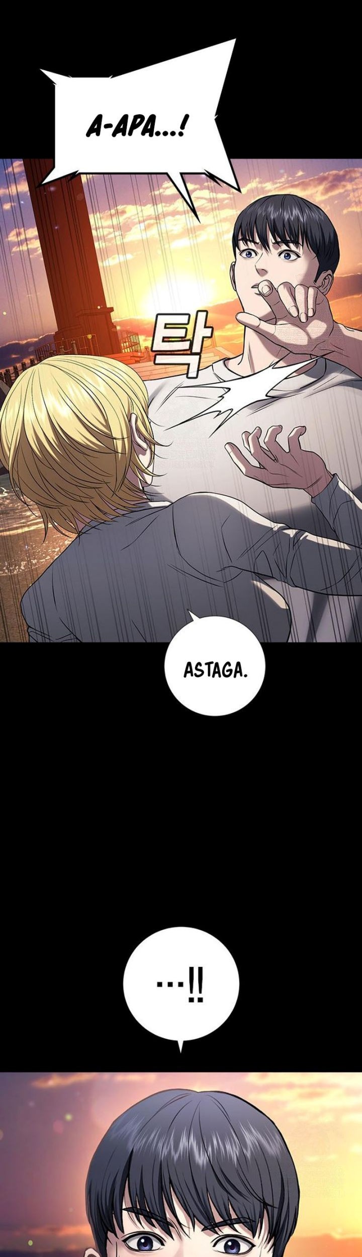 Goo Se Ra Chapter 32 Gambar 28