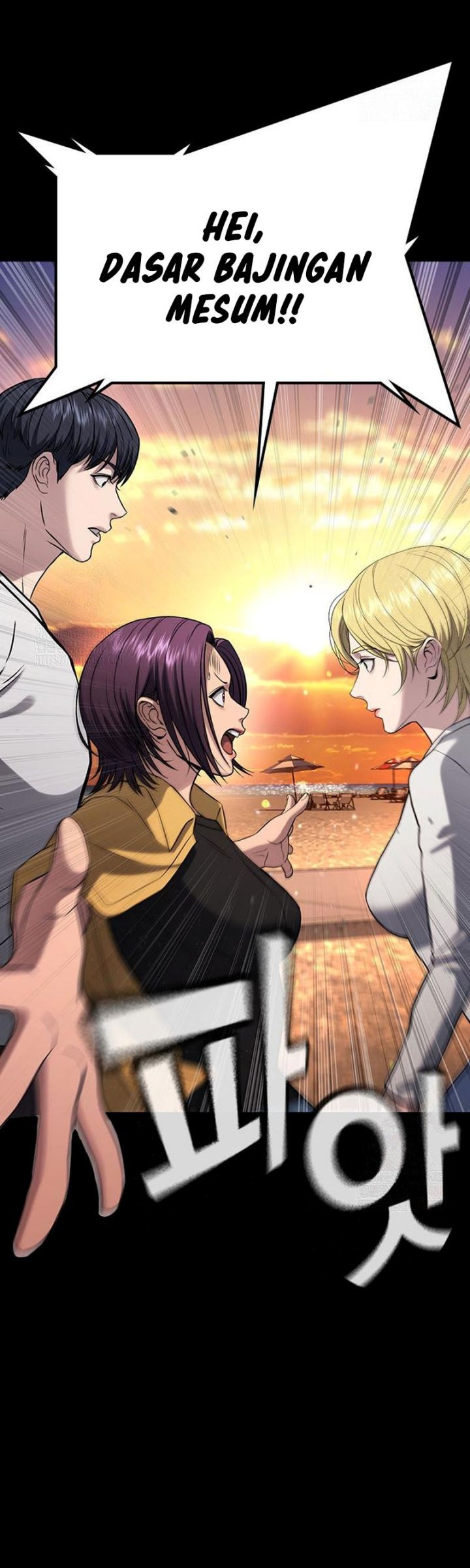 Goo Se Ra Chapter 32 Gambar 35