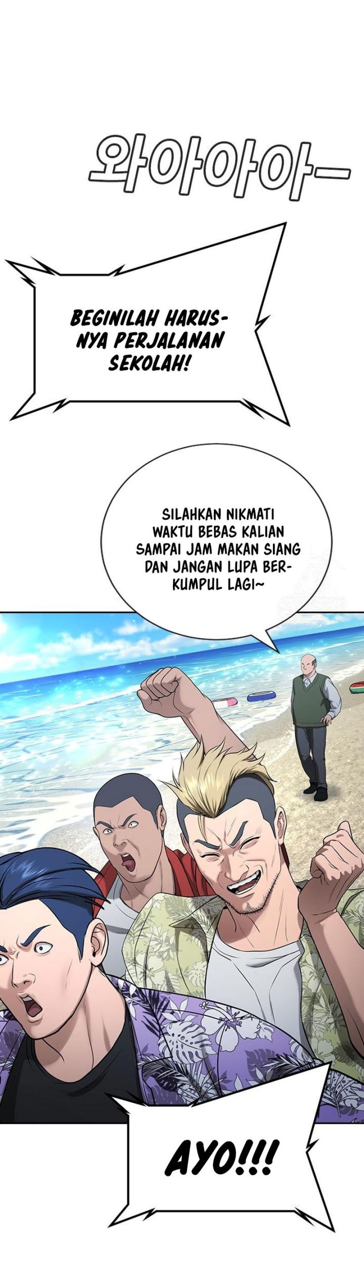Goo Se Ra Chapter 33 Gambar 51