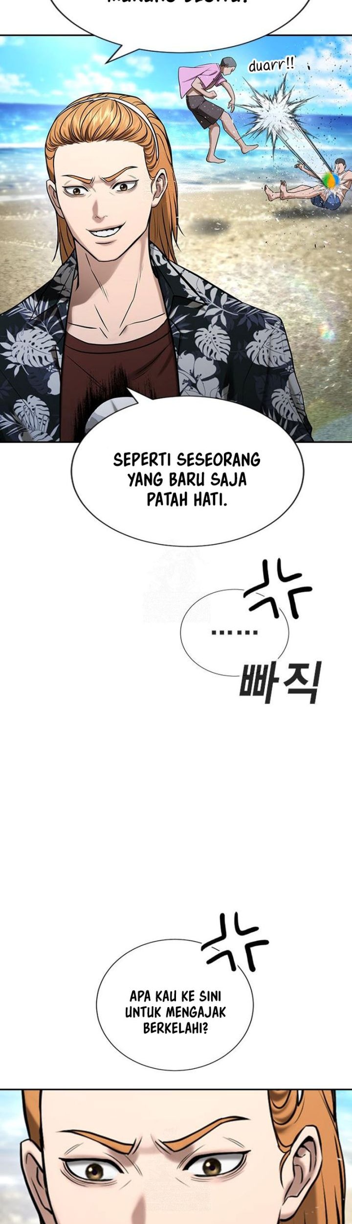 Goo Se Ra Chapter 33 Gambar 57