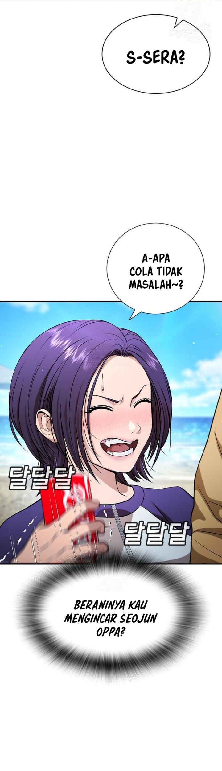 Goo Se Ra Chapter 33 Gambar 88