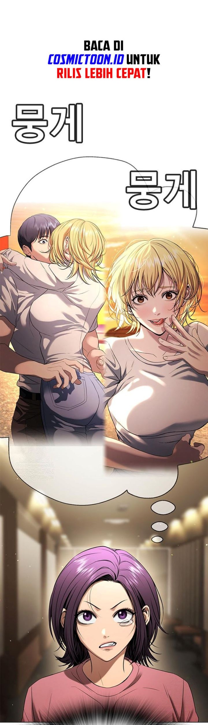 Goo Se Ra Chapter 33 Gambar 5