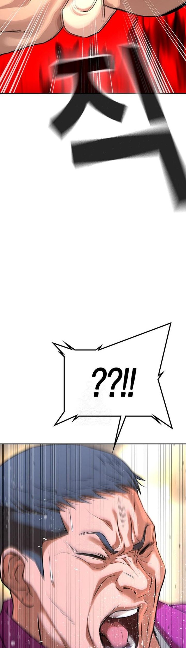 Goo Se Ra Chapter 33 Gambar 11
