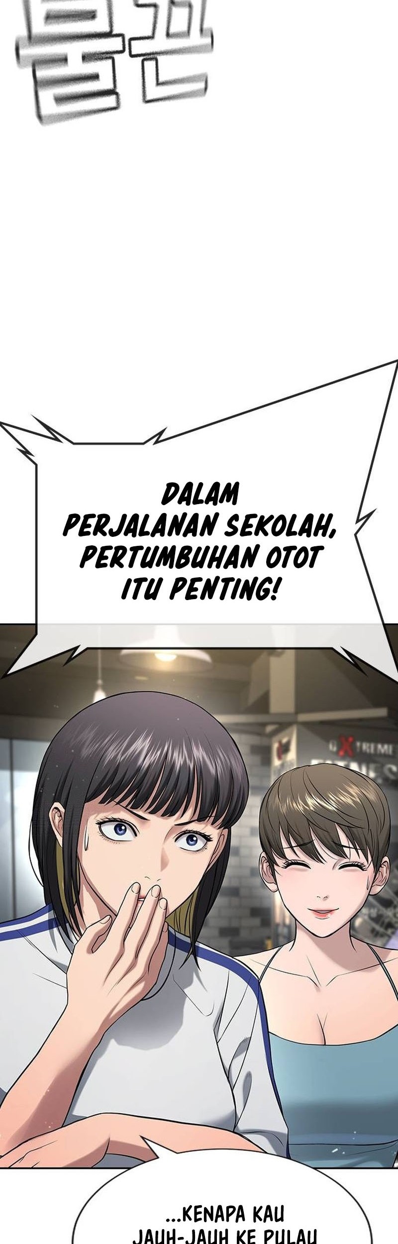 Goo Se Ra Chapter 34 Gambar 35