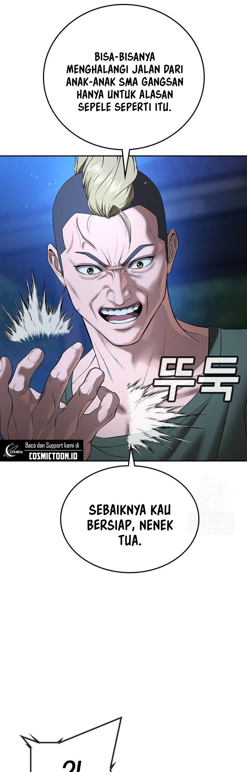 Goo Se Ra Chapter 34 Gambar 71