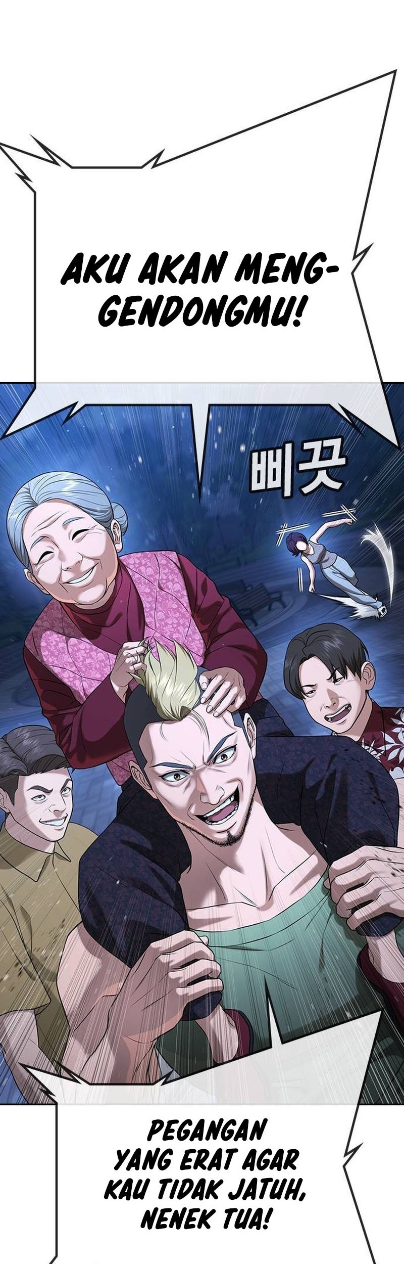 Goo Se Ra Chapter 34 Gambar 73