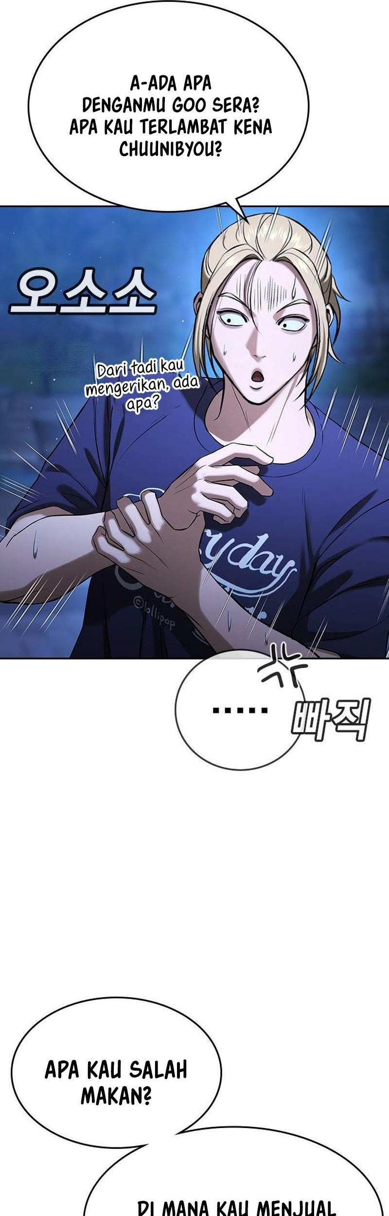 Goo Se Ra Chapter 34 Gambar 91