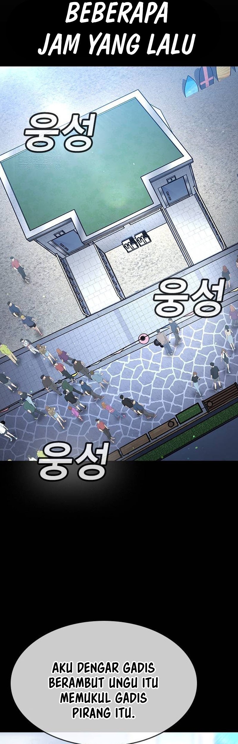Goo Se Ra Chapter 34 Gambar 112