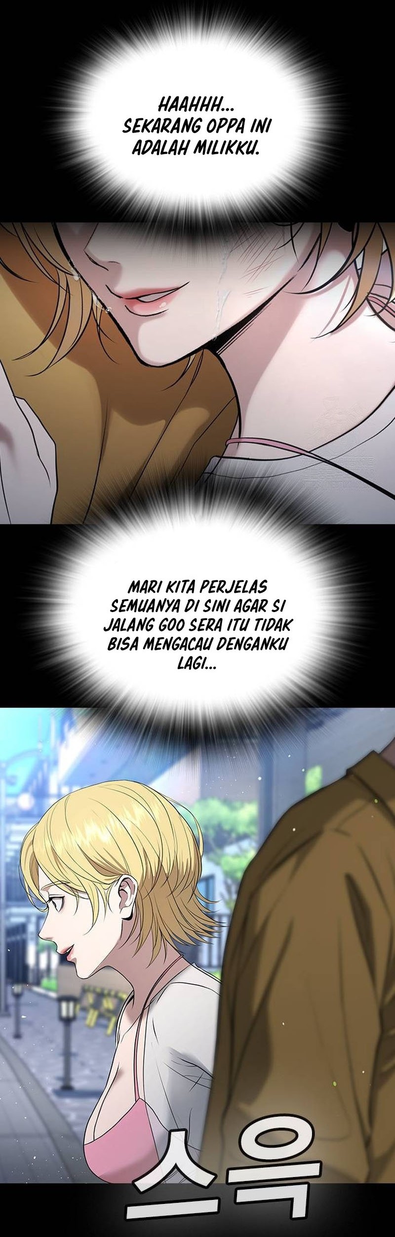 Goo Se Ra Chapter 34 Gambar 115