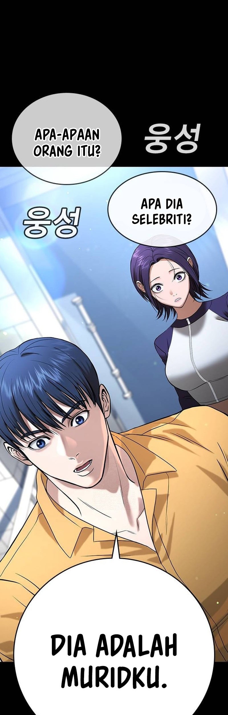 Goo Se Ra Chapter 34 Gambar 119