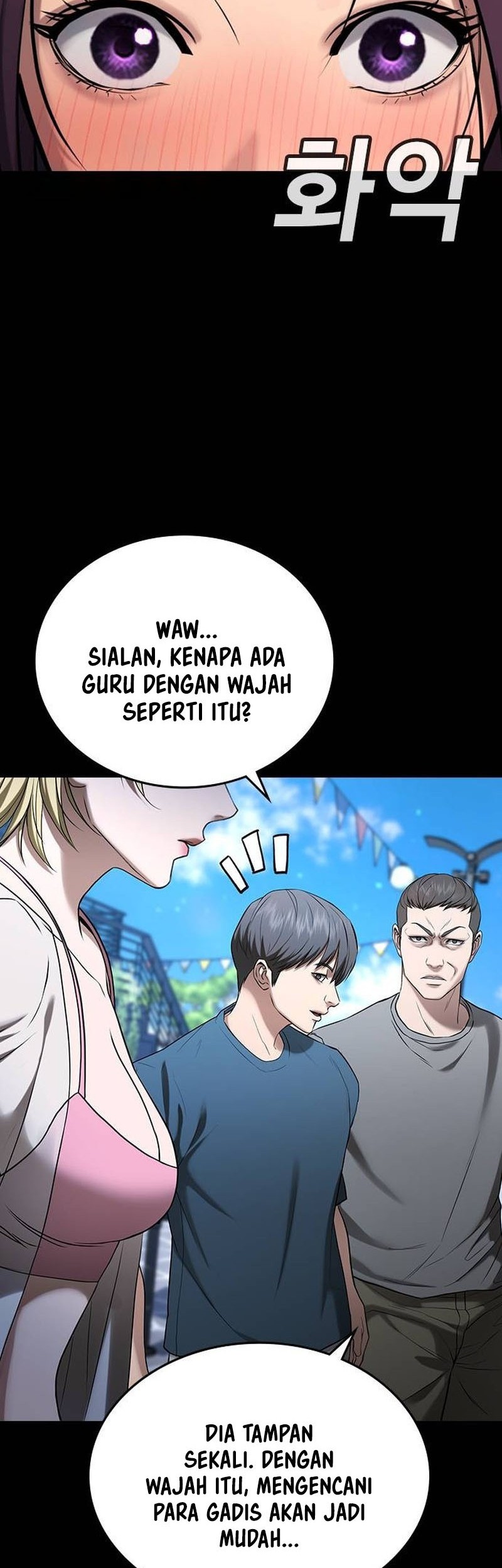 Goo Se Ra Chapter 34 Gambar 122