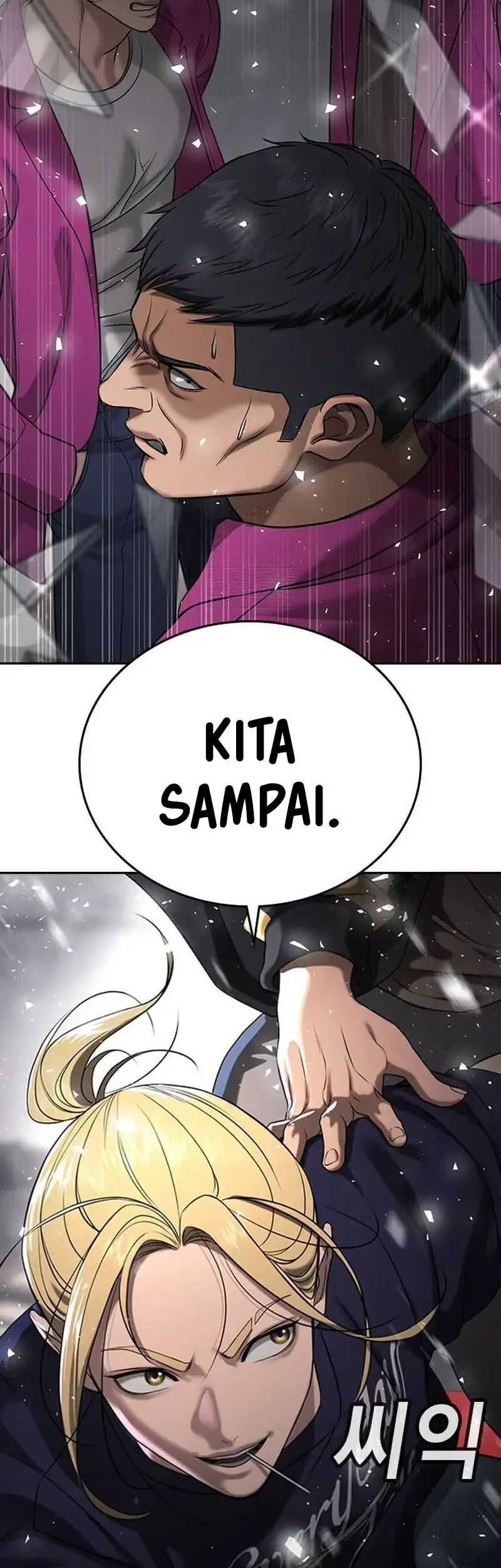 Goo Se Ra Chapter 35 Gambar 106