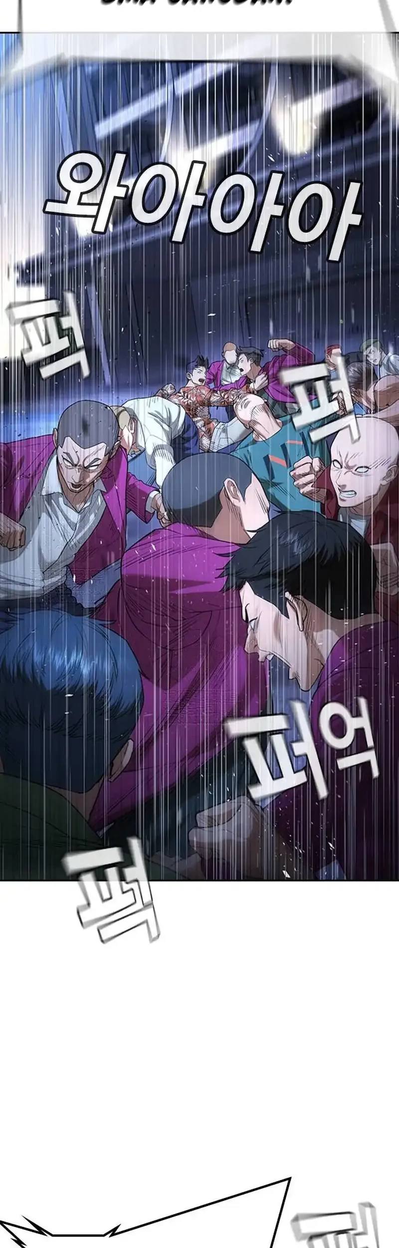 Goo Se Ra Chapter 35 Gambar 28