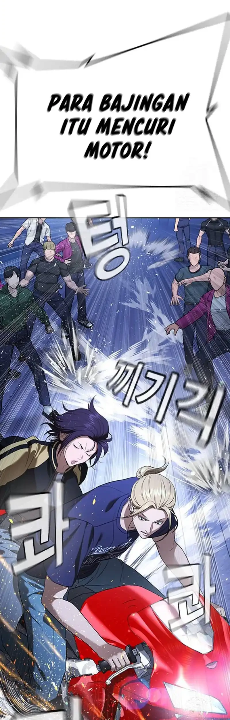 Goo Se Ra Chapter 35 Gambar 54