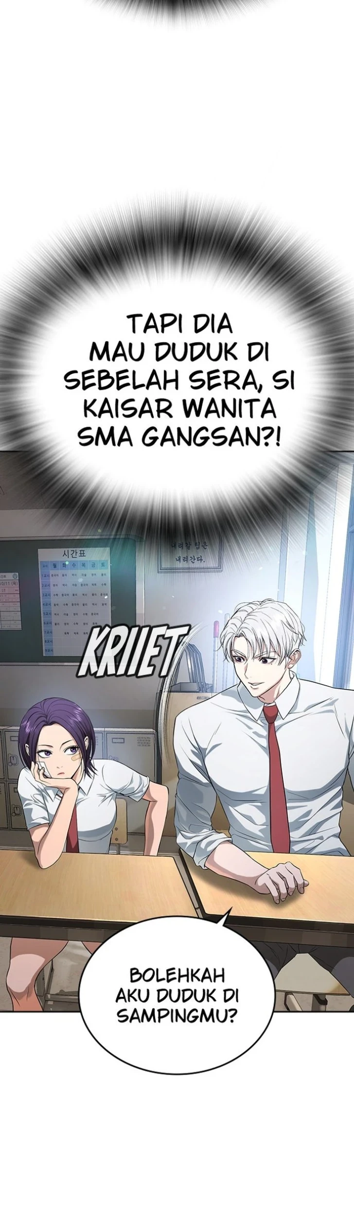 Goo Se Ra Chapter 39 Gambar 119