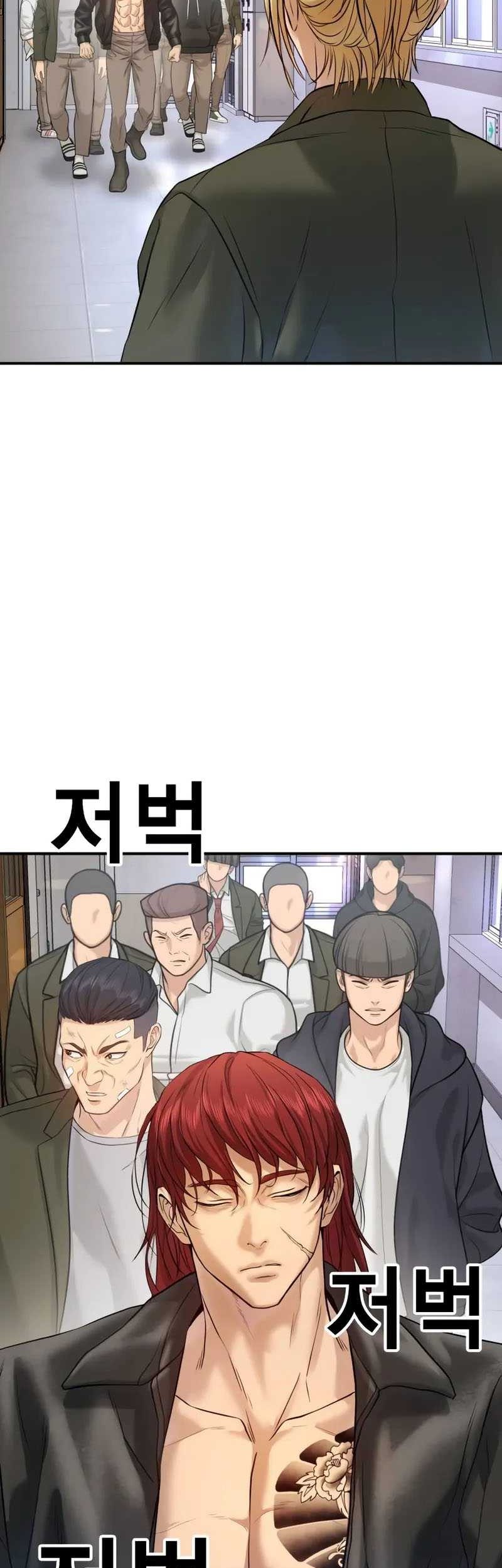Goo Se Ra Chapter 4 Gambar 78