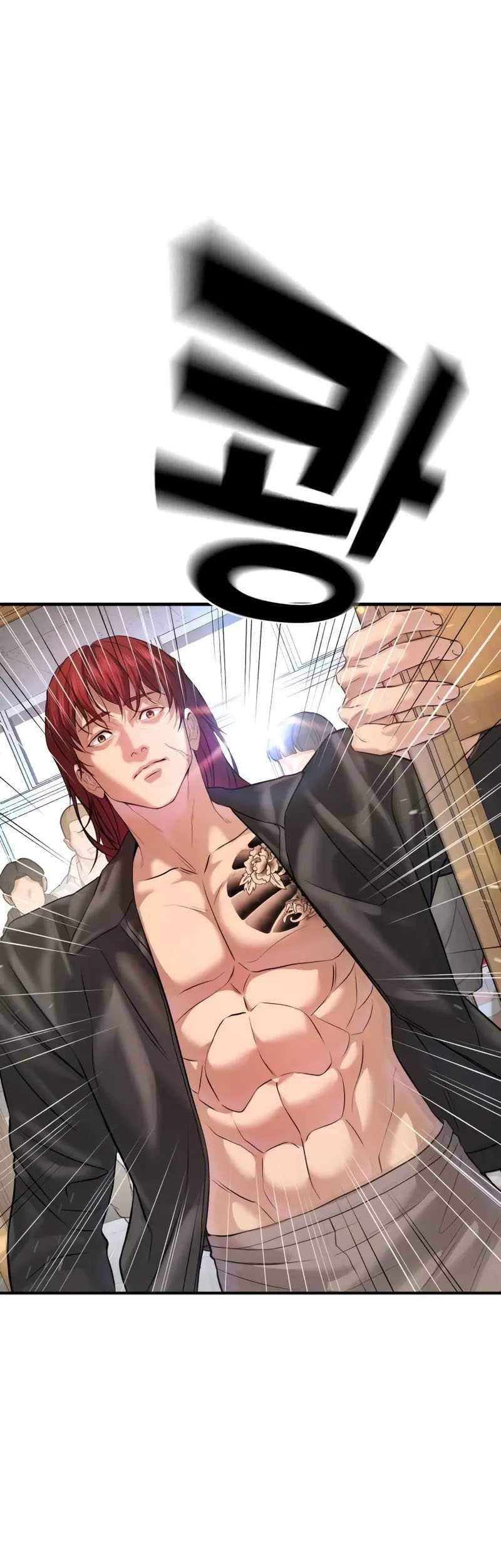 Goo Se Ra Chapter 4 Gambar 80