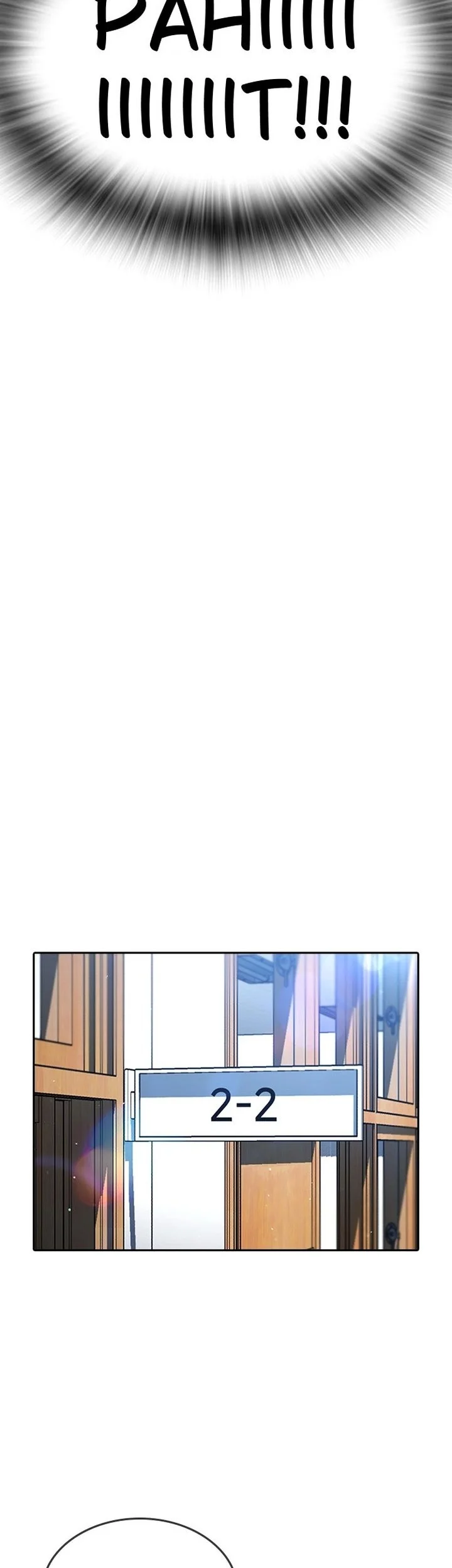 Goo Se Ra Chapter 40 Gambar 43
