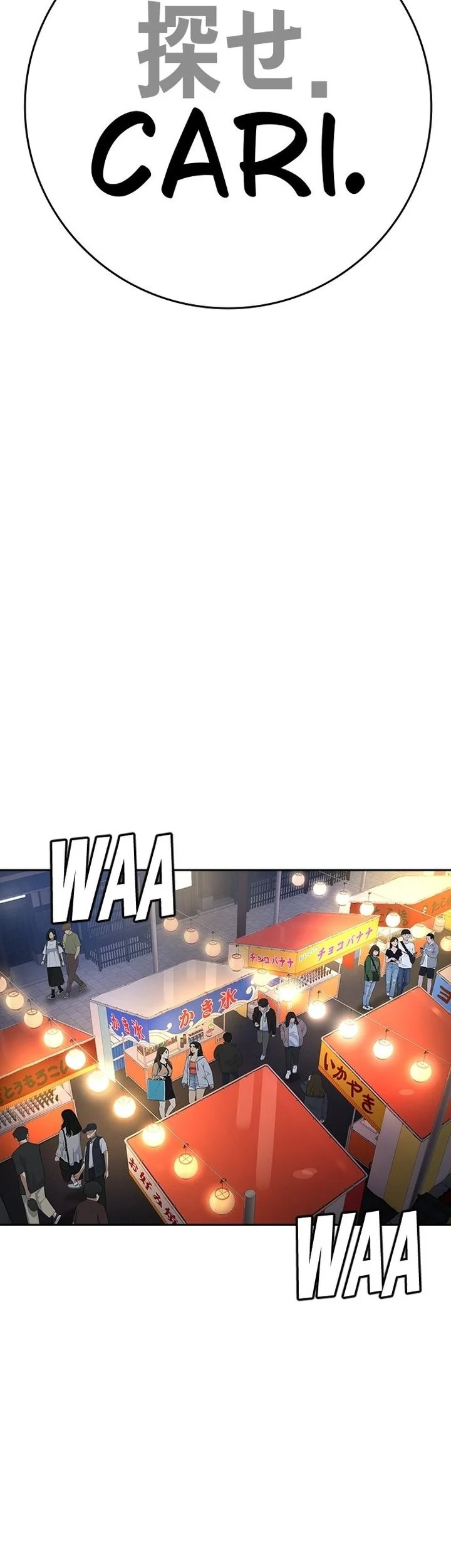 Goo Se Ra Chapter 50 Gambar 63