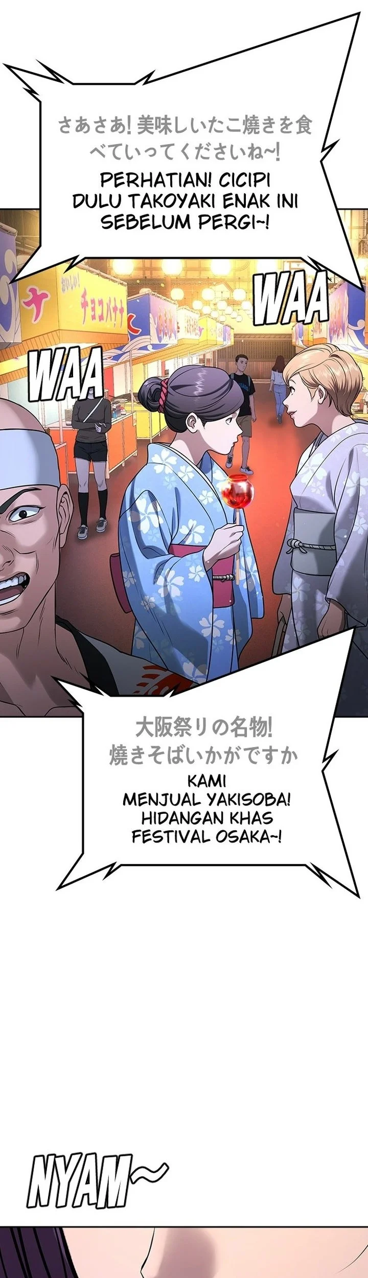 Goo Se Ra Chapter 50 Gambar 64