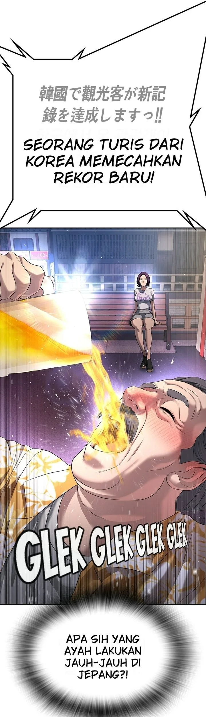 Goo Se Ra Chapter 50 Gambar 82