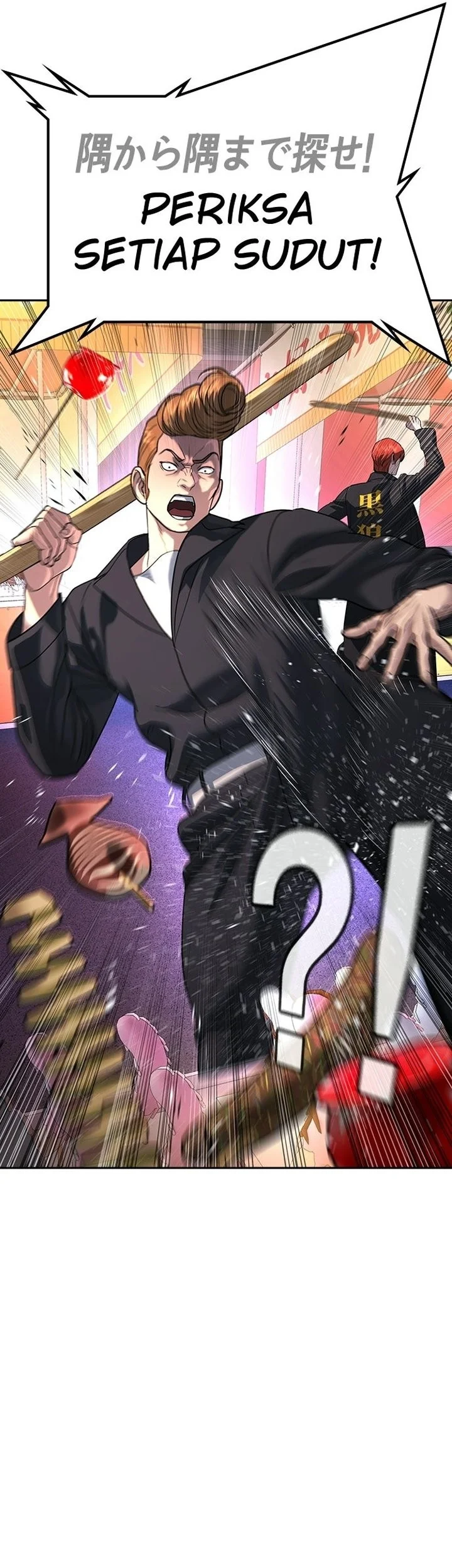 Goo Se Ra Chapter 50 Gambar 89