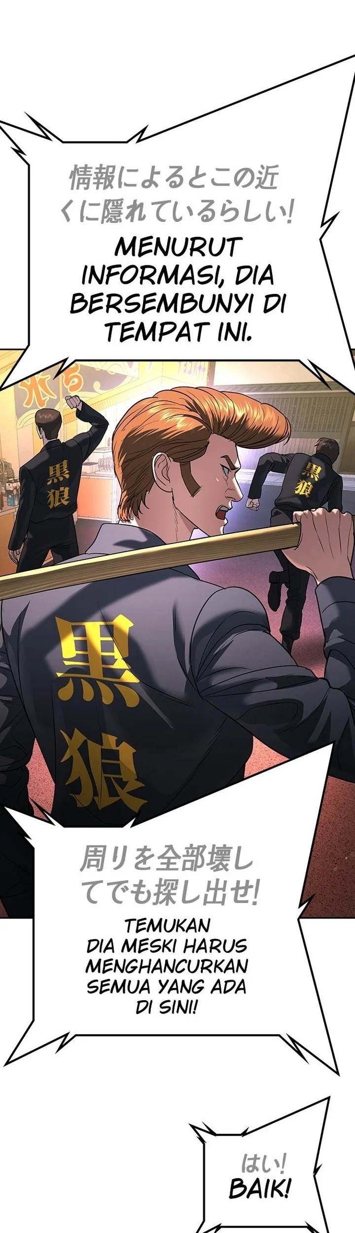 Goo Se Ra Chapter 50 Gambar 90