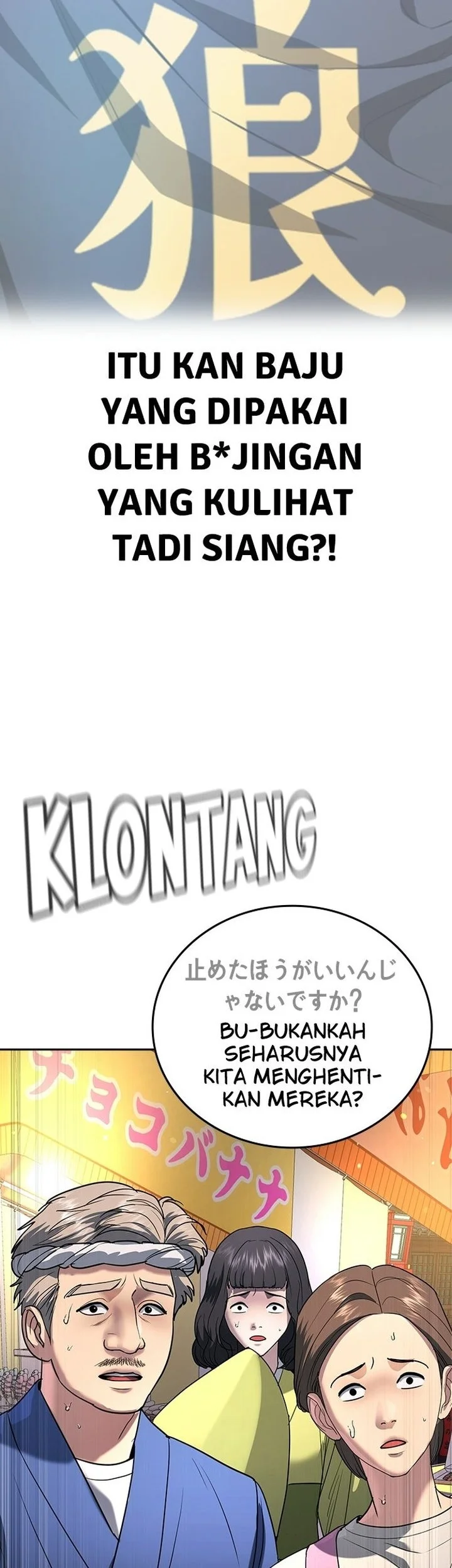 Goo Se Ra Chapter 50 Gambar 92