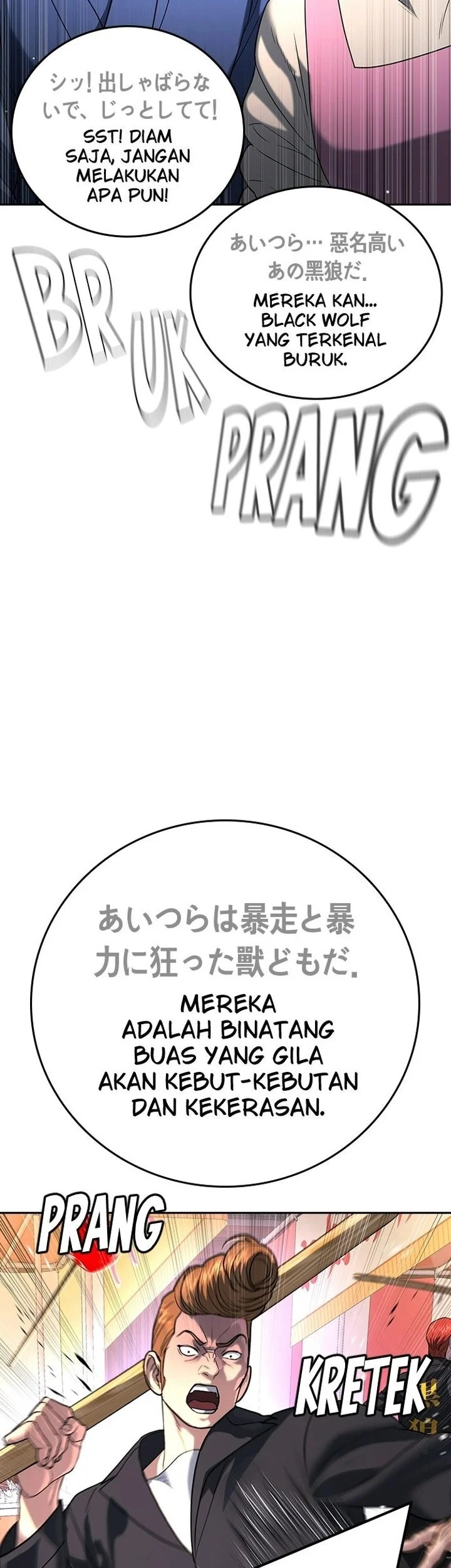 Goo Se Ra Chapter 50 Gambar 93
