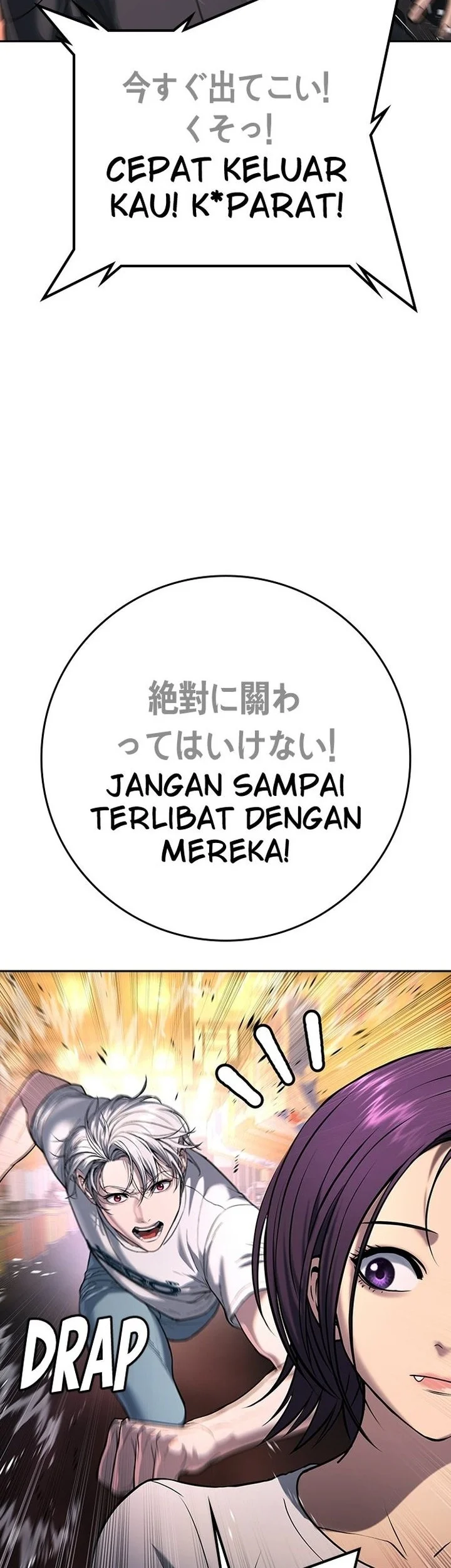 Goo Se Ra Chapter 50 Gambar 94