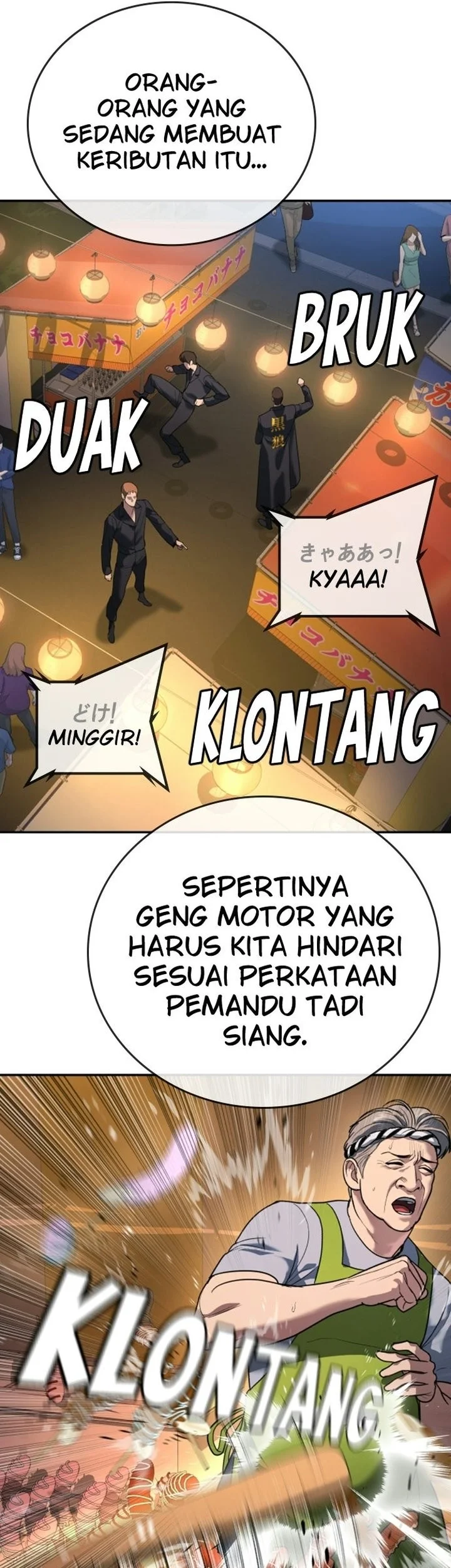 Goo Se Ra Chapter 50 Gambar 96