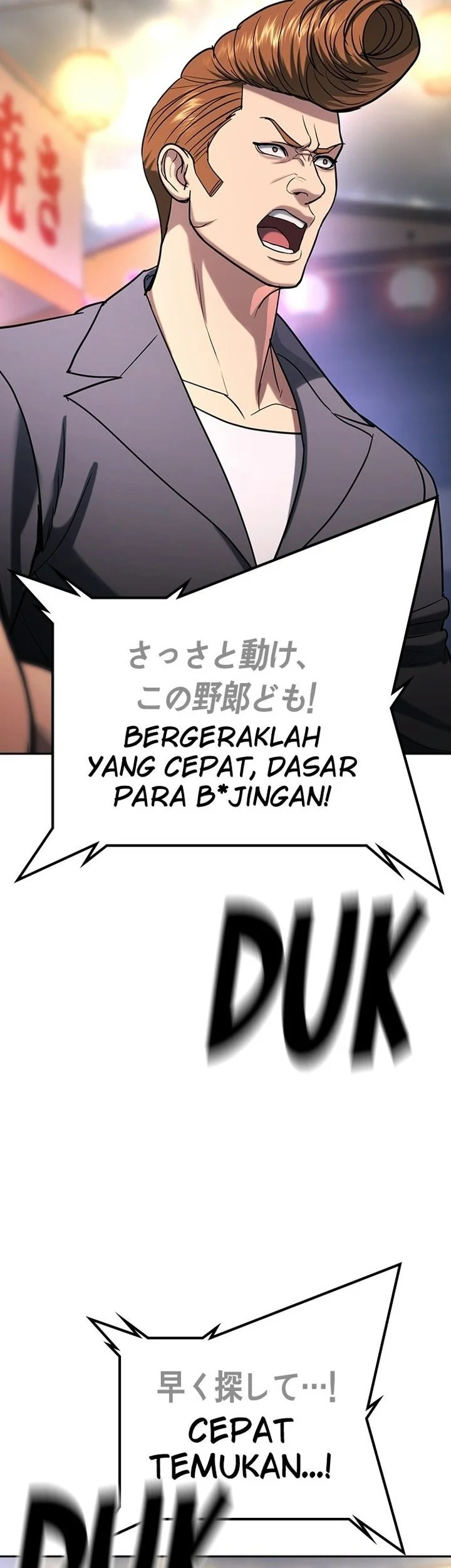 Goo Se Ra Chapter 50 Gambar 99