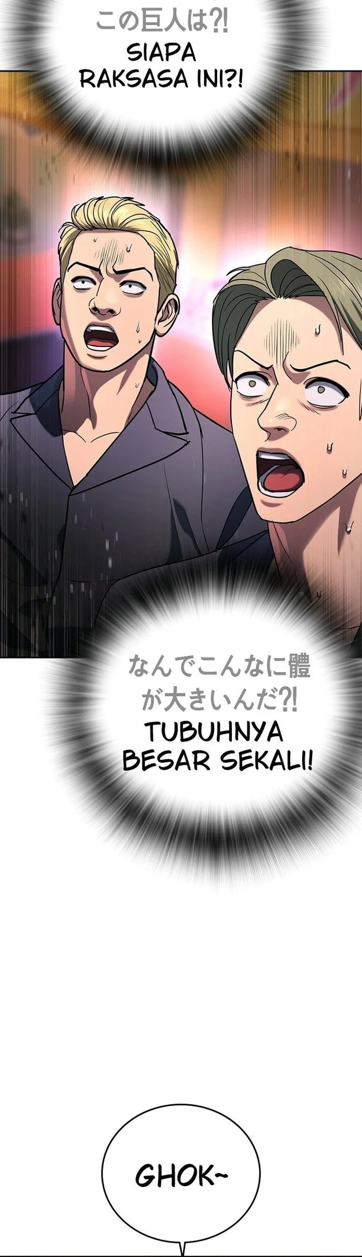 Goo Se Ra Chapter 50 Gambar 103