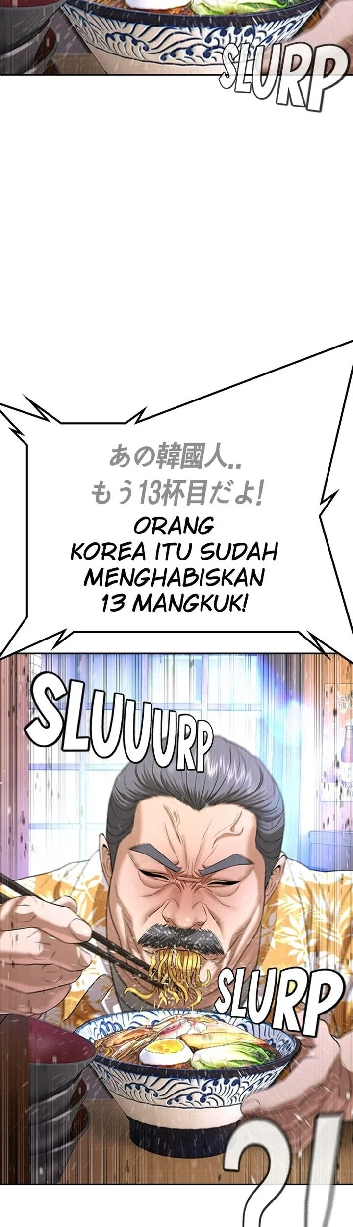Goo Se Ra Chapter 50 Gambar 29