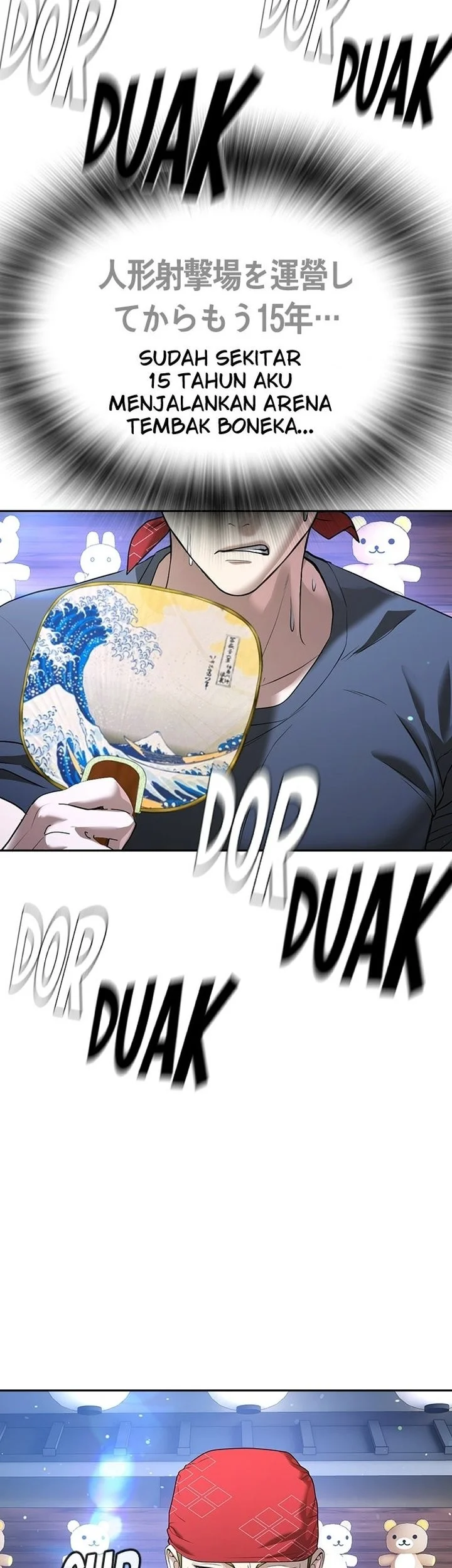 Goo Se Ra Chapter 50 Gambar 32