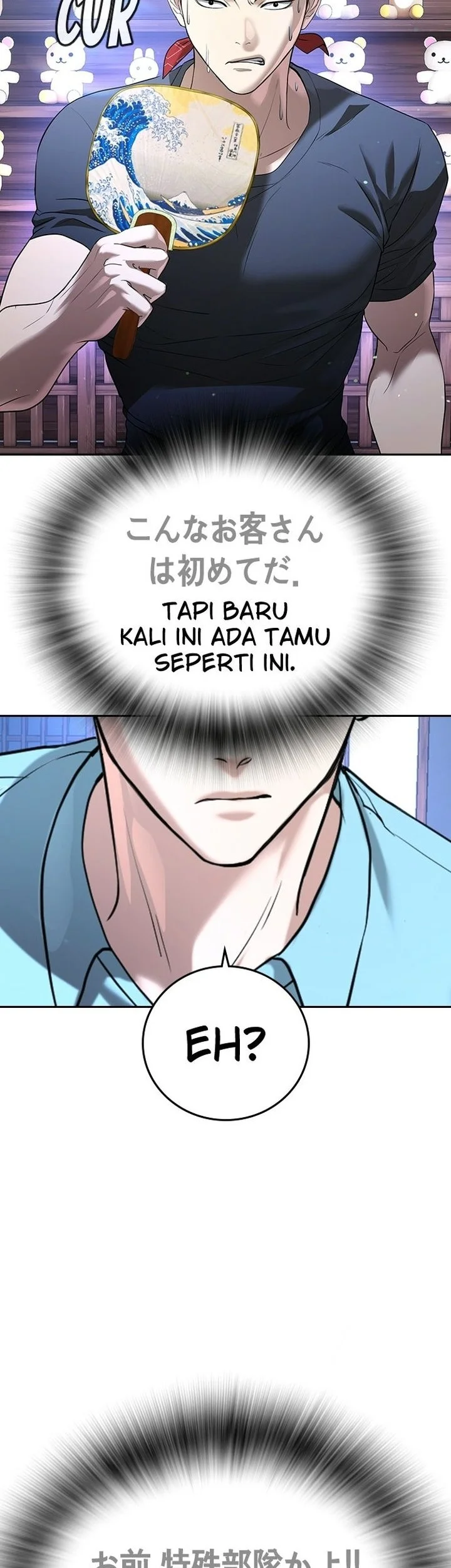 Goo Se Ra Chapter 50 Gambar 33