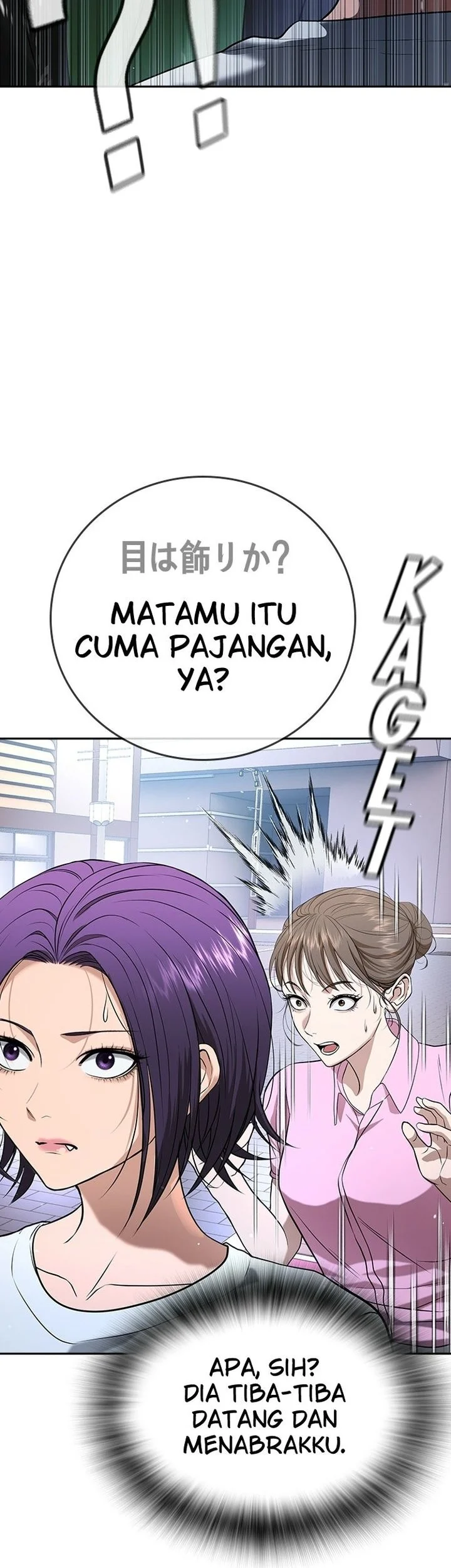 Goo Se Ra Chapter 50 Gambar 43