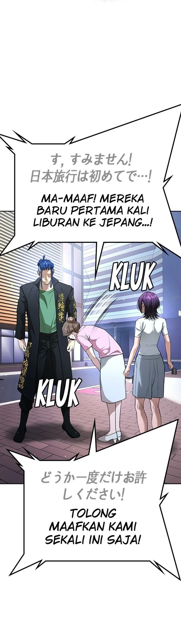Goo Se Ra Chapter 50 Gambar 44