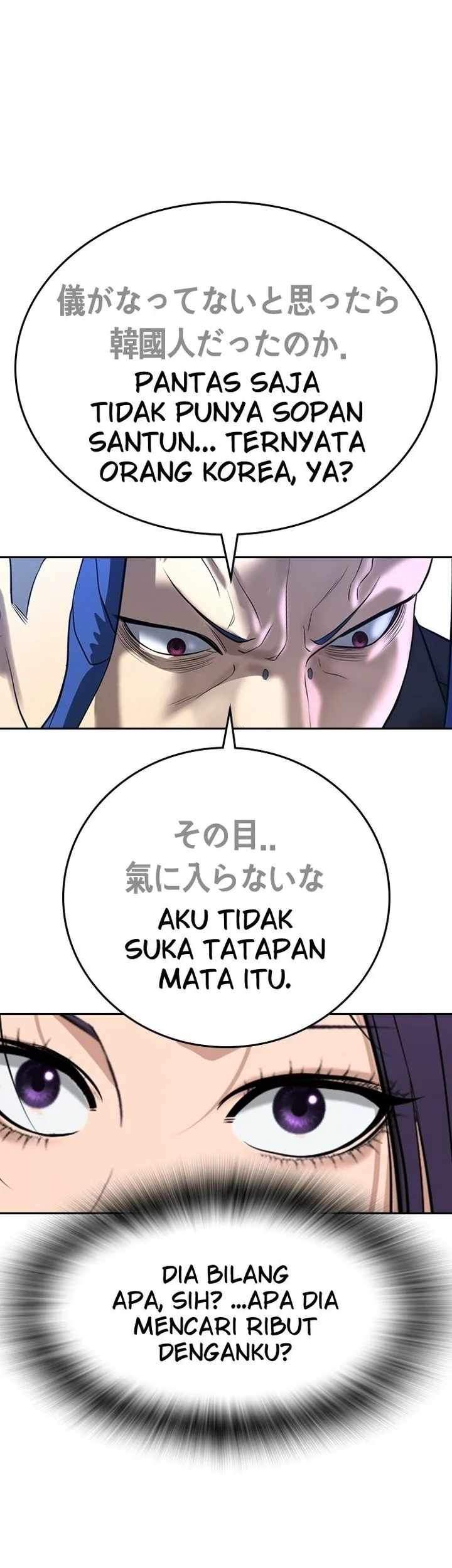 Goo Se Ra Chapter 50 Gambar 45