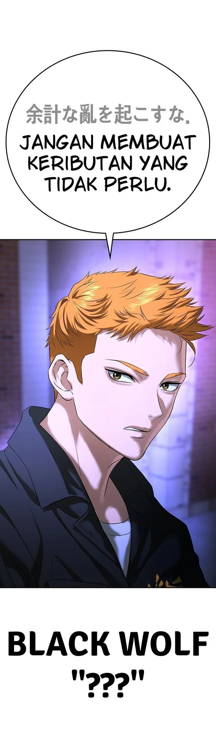 Goo Se Ra Chapter 50 Gambar 59