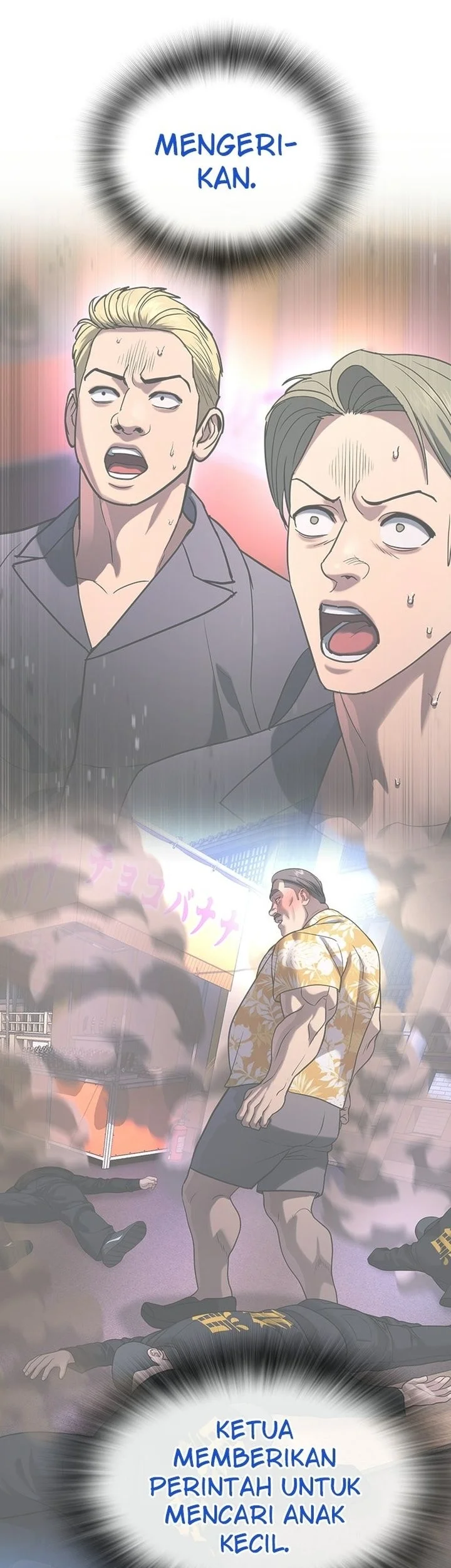 Goo Se Ra Chapter 52 Gambar 64