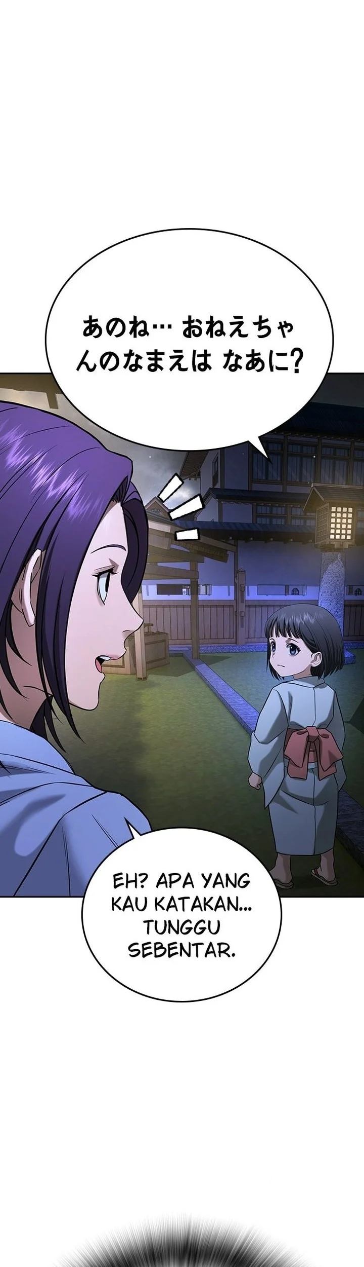 Goo Se Ra Chapter 52 Gambar 90
