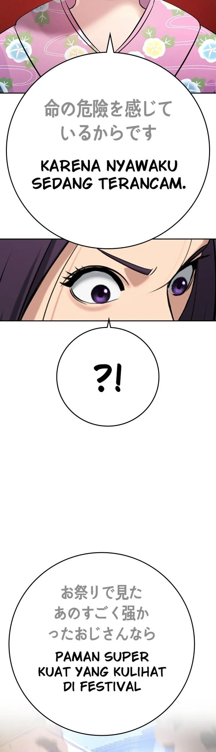 Goo Se Ra Chapter 54 Gambar 77