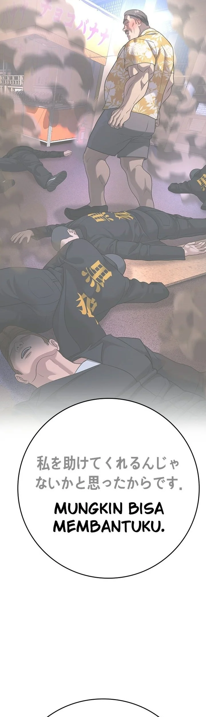 Goo Se Ra Chapter 54 Gambar 78
