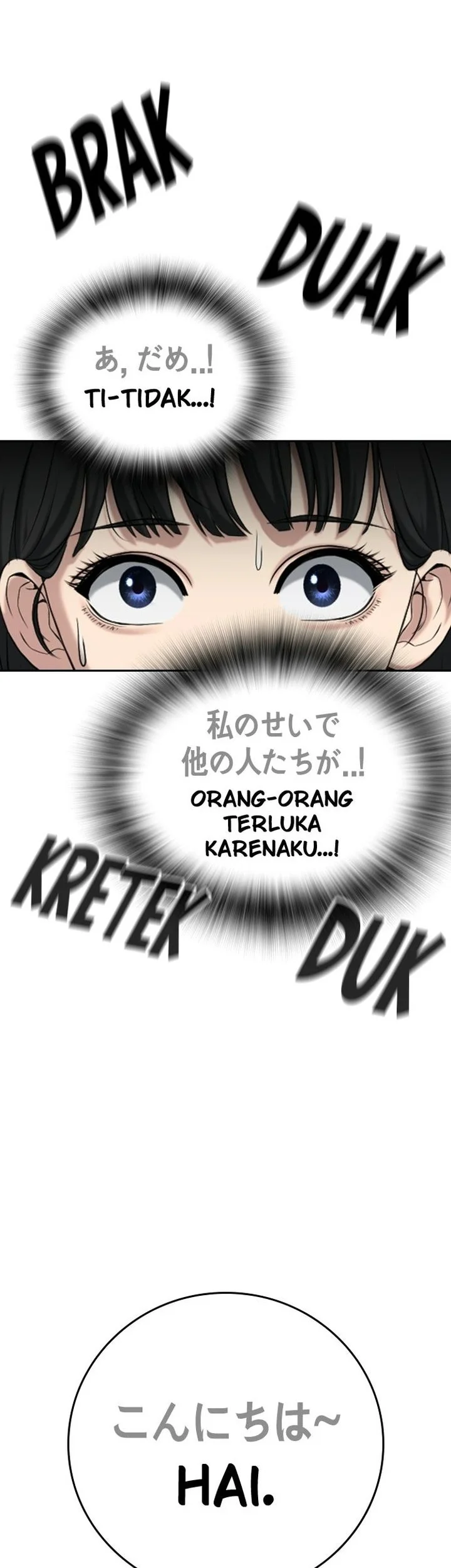 Goo Se Ra Chapter 54 Gambar 115