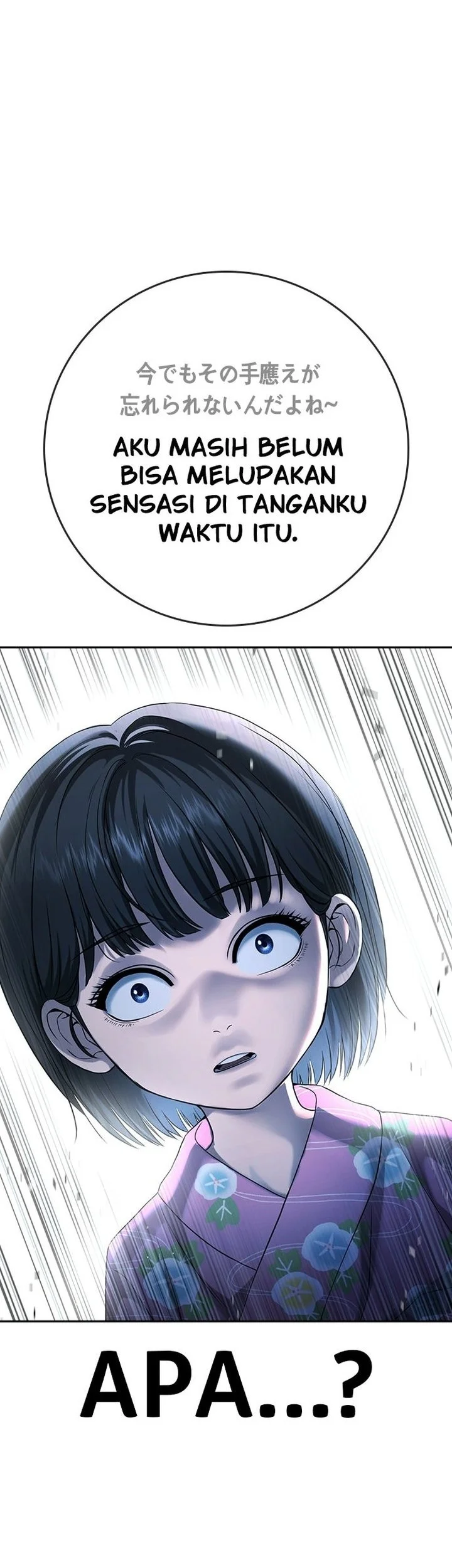 Goo Se Ra Chapter 55 Gambar 63