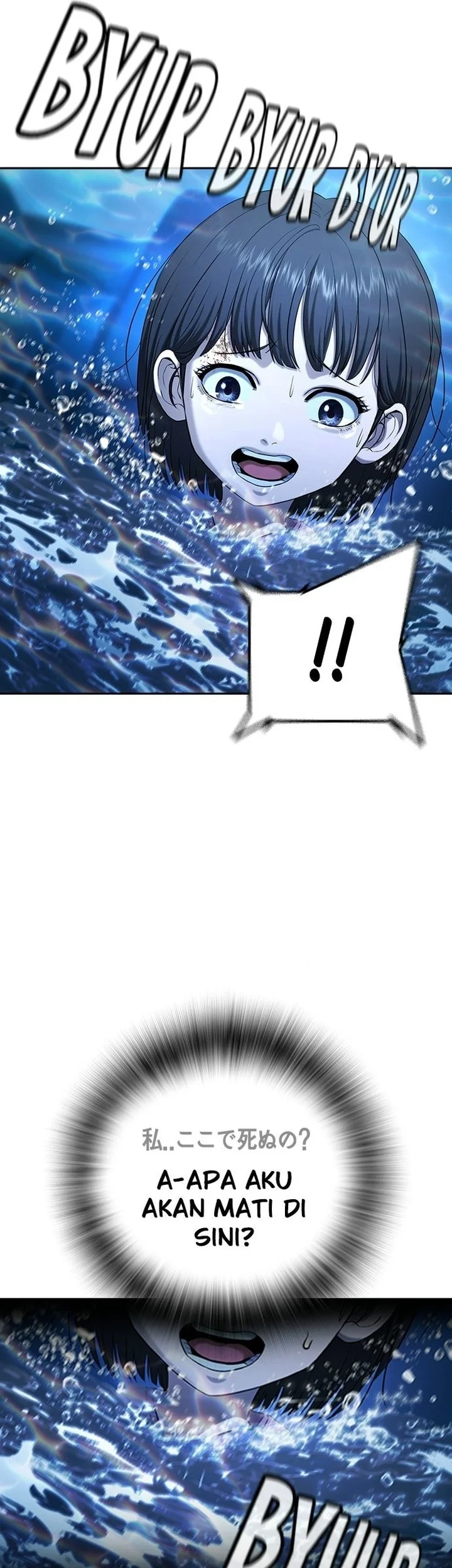 Goo Se Ra Chapter 55 Gambar 95