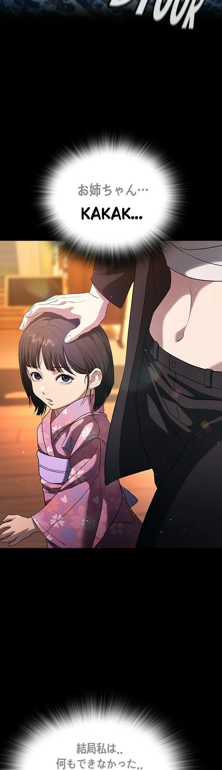 Goo Se Ra Chapter 55 Gambar 96
