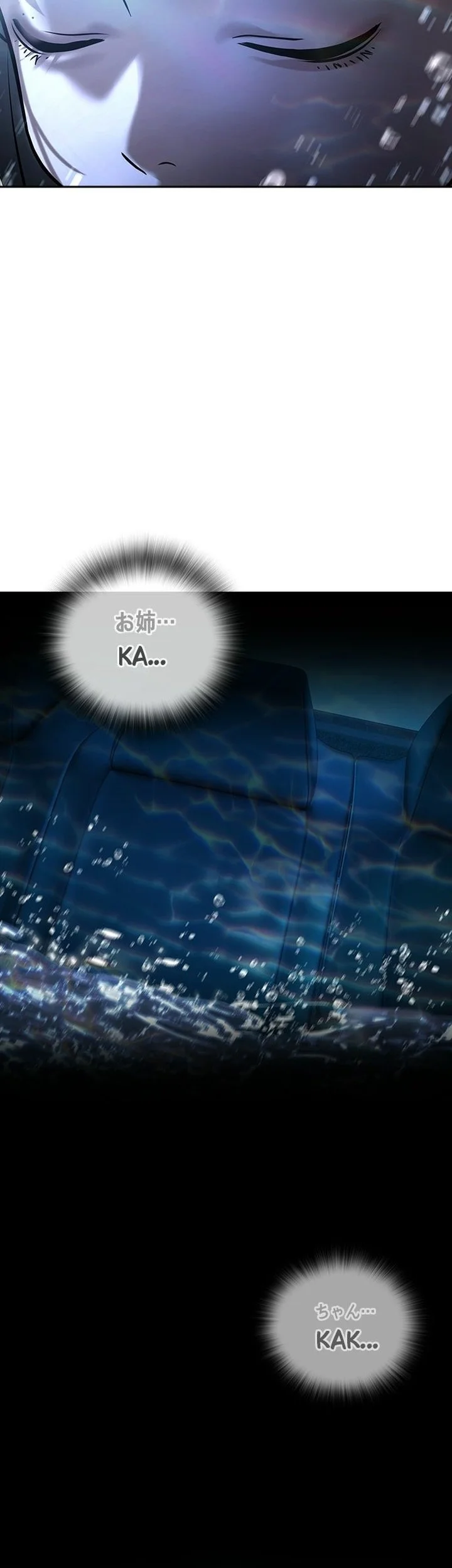 Goo Se Ra Chapter 55 Gambar 98